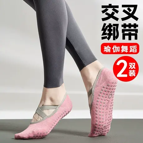 交叉绑带脚底防滑短袜子女船袜舞蹈芭蕾古典中国舞现代舞跳舞练功图片