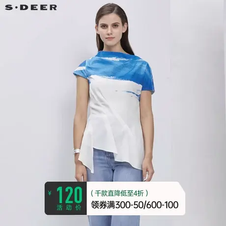 sdeer圣迪奥女装夏装蓝色渐变一字领衬衫女设计感小众S20280422商品大图