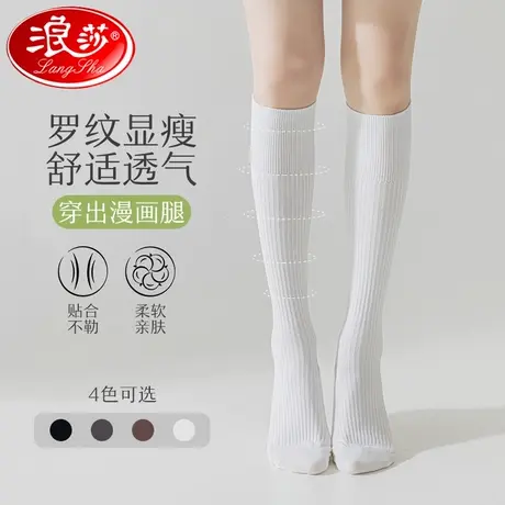 浪莎小腿袜女春秋瘦腿高筒夏季日系jk黑色袜子半截长筒纯色棉质MD商品大图