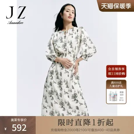 玖姿安娜蔻法式轻熟风复古手绘印花缎面提花连衣裙女2023秋季新款图片