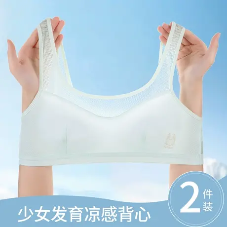 少女文胸初高中生发育期内衣女大童胸罩青春期透气小背心防走光图片
