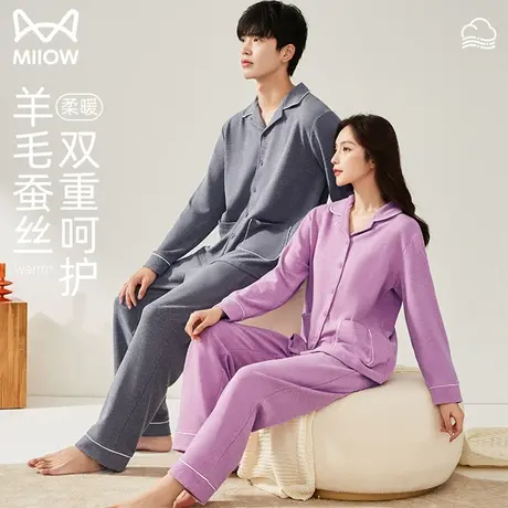 猫人睡衣秋冬情侣家居服套装女士羊毛蚕丝保暖加厚磨毛睡衣男款图片