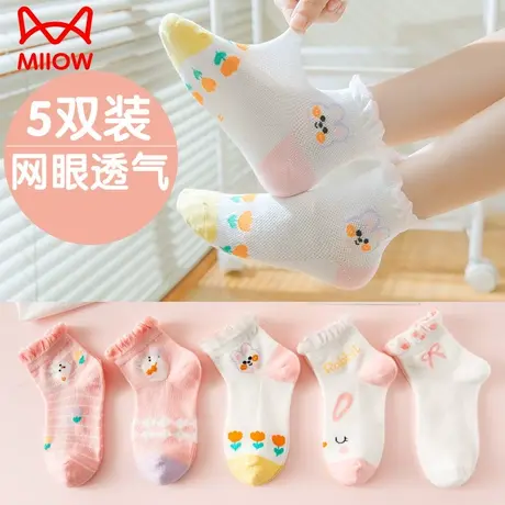 猫人儿童袜子女童夏季薄款防臭网眼透气纯色棉袜吸汗中长筒宝宝袜图片