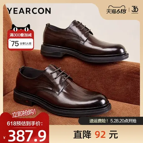 意尔康皮鞋男2025春季新款真皮爸爸商务正装鞋时尚通勤德比鞋婚鞋商品大图