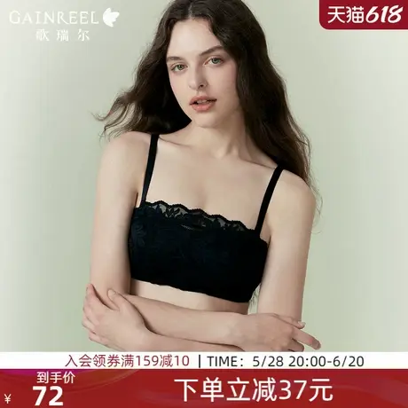 半杯抹胸歌瑞尔新款爆款蕾丝薄款舒适防走光内衣女无钢圈文胸图片