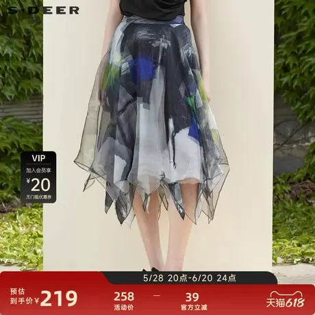 sdeer圣迪奥女装个性撞色印花不规则A字长裙S22281116图片