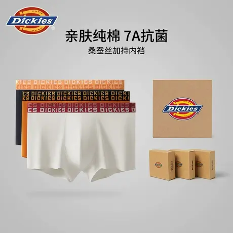 Dickies7A抗菌男士内裤纯棉男生2025新款白色高级感平角四角裤头图片