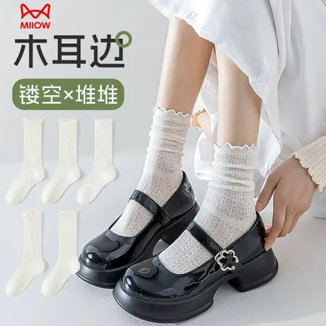 猫人木耳边袜子网眼透气无骨袜子女镂空冰冰丝袜白色堆堆棉袜防臭图片
