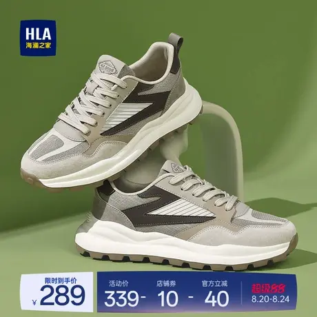 HLA/海澜之家男鞋新款夏季潮流拼接舒适网面运动鞋户外休闲鞋增高图片