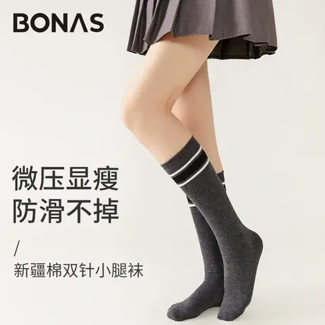 宝娜斯黑色jk小腿袜女长筒中筒秋冬白色棉袜子春秋学院风条纹袜图片