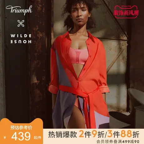 Triumph/黛安芬智巧随心王尔德之家联名舒适可外穿连衣裙H000168图片