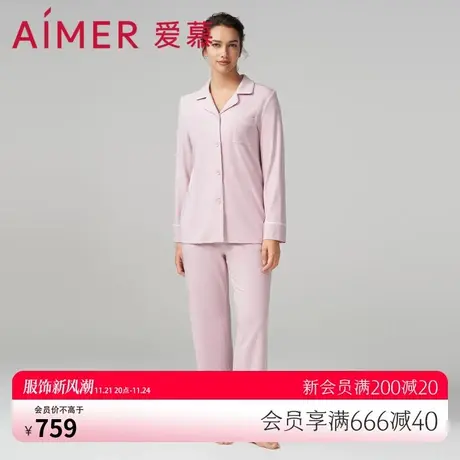 爱慕暖逸睡衣女士柔软舒适秋冬翻领红品开衫长袖分身套装家居服图片