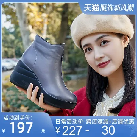 2025秋冬新款头层牛皮软底短靴加绒保暖休闲坡跟高跟女鞋靴子皮靴图片