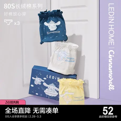 乐町大耳狗联名二十周年内裤组合装夏季可爱少女薄款短裤三角裤图片
