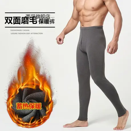 羊毛护膝男士保暖裤男裤加厚牙签条阳离子德绒秋裤男款打底裤秋冬图片