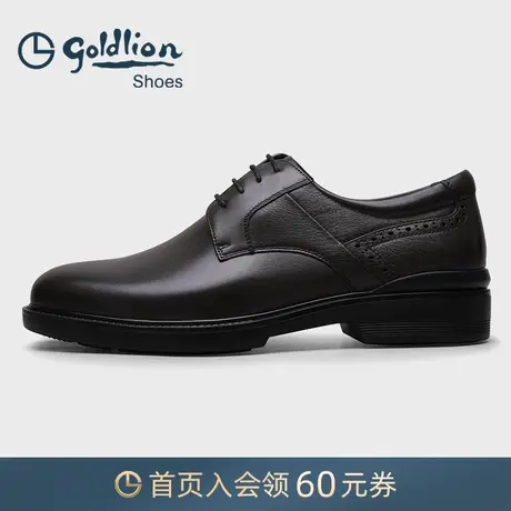 金利来皮鞋 真皮软底商务正装鞋男士系带圆头百搭通勤皮鞋德比鞋图片