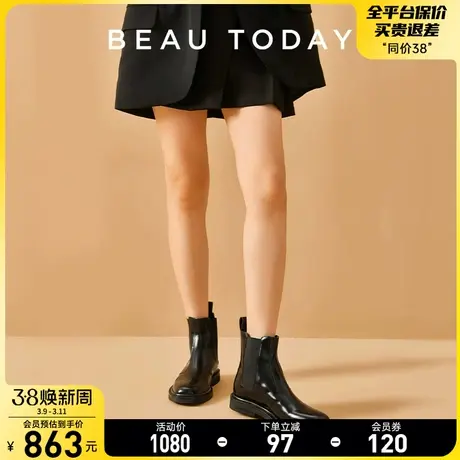 BeauToday厚底切尔西靴女真皮粗跟短靴女2024新款马丁靴女英伦风商品大图