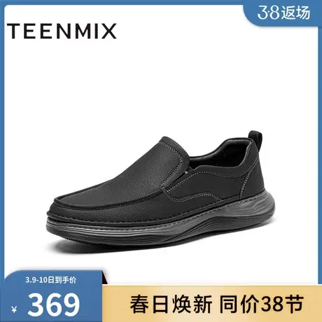 天美意男鞋舒适透气商场同款简约休闲皮鞋百搭男皮鞋ECC34CM3图片