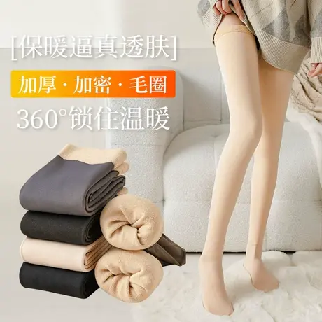 光腿神器袜子女长筒袜秋冬季加绒加厚保暖过膝袜护膝冬天大腿袜女图片