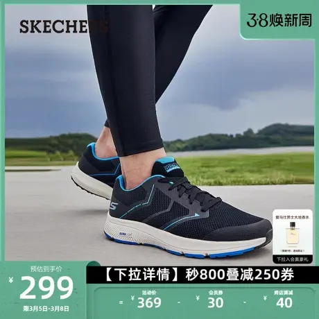 Skechers斯凯奇新款男子减震跑步鞋简约舒适轻质耐磨休闲运动鞋图片