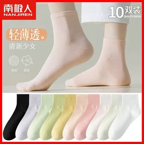 袜子女秋天短袜纯棉抗菌防臭中筒纯色百搭运动透气秋季薄款短筒ZH图片
