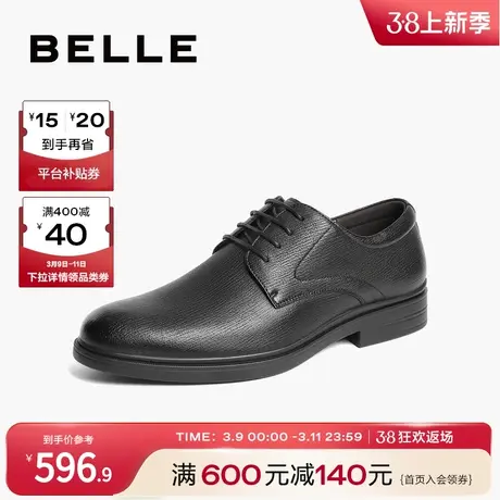 百丽男鞋商务鞋夏季新款商场同款羊皮结婚商务皮鞋8EP01AM4图片