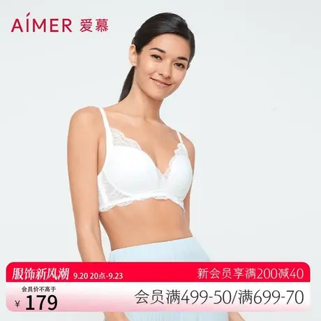 爱慕内衣女无钢圈蕾丝纯色全罩杯大胸显小文胸收副乳胸罩AM177572商品大图
