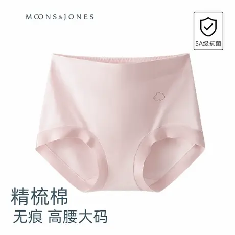新款女士高腰大码内裤纯棉透气收腹抗菌底胖mm黑色全棉三角裤图片