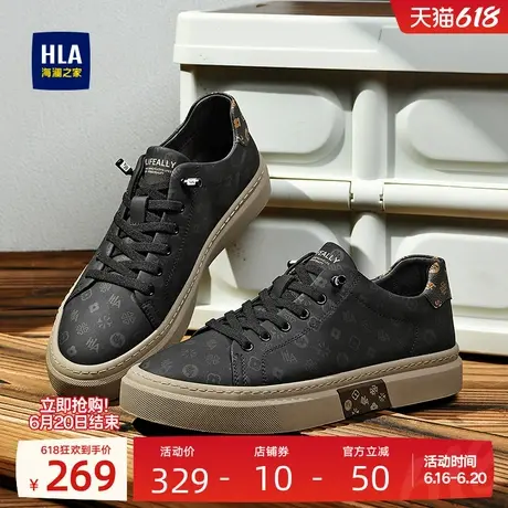 HLA/海澜之家男鞋新款夏季时尚印花休闲男板鞋高帮舒适透气免系带商品大图