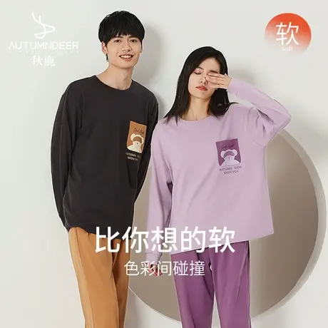 秋鹿【清仓仅剩大码】针织纯棉睡衣女长袖圆领套头家居服男款套装图片