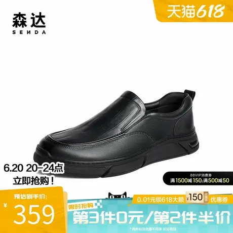森达休闲皮鞋男春秋商场同款简约一脚蹬满帮套脚懒人皮鞋K2205DM4图片