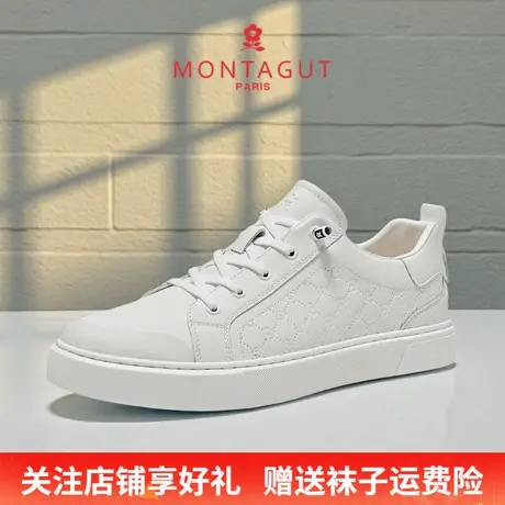 Montagut/梦特娇轻奢简约时尚运动小白鞋 秋季真皮透气休闲板鞋男图片