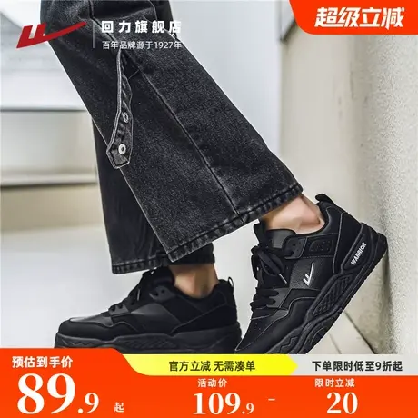 回力男鞋2025秋季新款板鞋厚底通勤百搭鞋子男简约韩版运动鞋男款图片