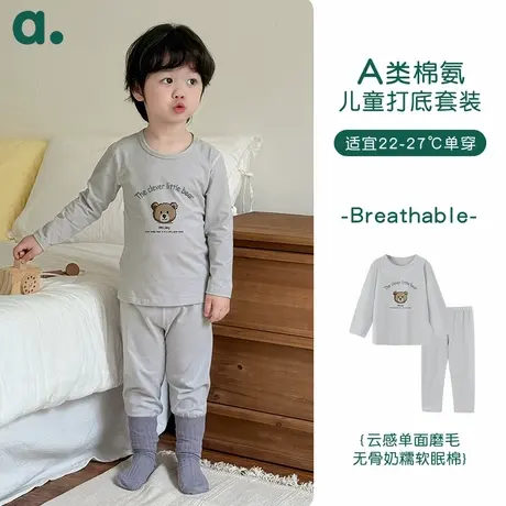 安之伴童装秋季新款7A抗菌纯棉男女儿童睡衣超柔软纯色家居服套装图片