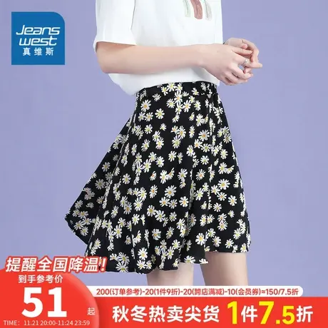 YD真维斯女装 春秋季裙子 时尚休闲潮流小雏菊印花设计感半身裙女图片
