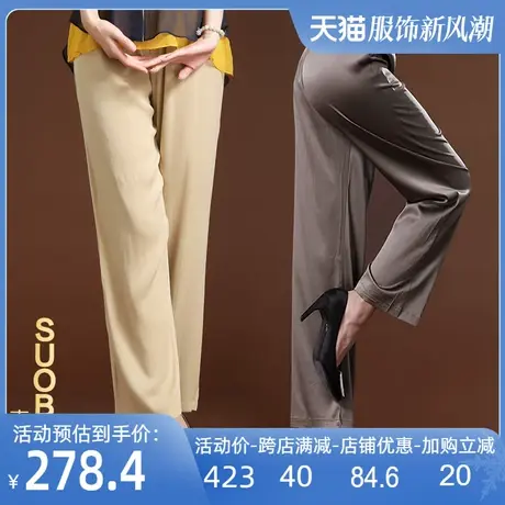 轻奢百搭真丝长裤女2025春夏新款妈妈装桑蚕丝直筒裤松紧腰真丝裤图片