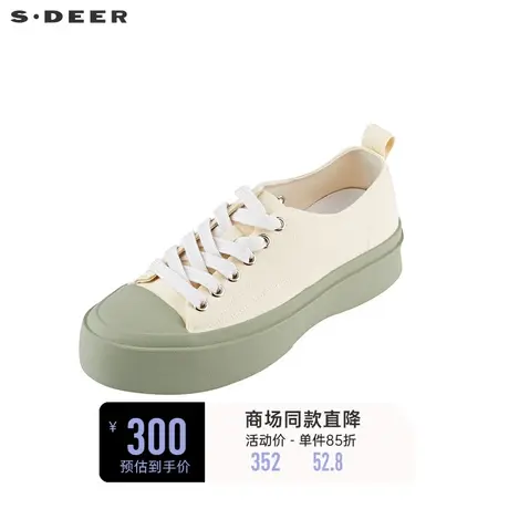 sdeer圣迪奥女装夏装休闲简约时尚时尚撞色拼接帆布鞋S21283905图片