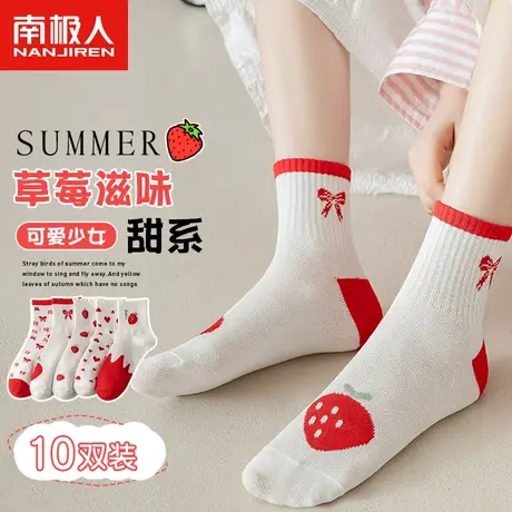 南极人袜子女士夏季薄款可爱日系百搭春秋长袜中筒ins潮流长筒袜图片