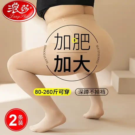 大码光腿神器女春秋冬款胖mm200斤加绒加厚打底裤肉色丝袜连裤袜图片
