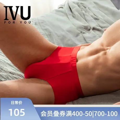 安莉芳旗下IVU男士莫代尔中腰三角裤薄款舒适无痕内裤UP00068图片