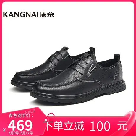 康奈男鞋商场同款真皮舒适商务休闲皮鞋春季新款通勤鞋子11131022商品大图