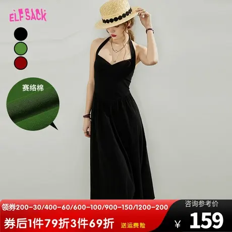 妖精的口袋黑色v领挂脖连衣裙女2023春夏新款吊带裙气质性感裙子图片