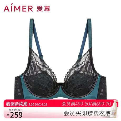 【花瓣内衣】爱慕内衣女夏季薄4/4薄杯大胸显小隐孔透气AM138751商品大图