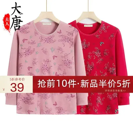 中老年人秋衣秋裤女奶奶纯棉保暖内衣套装妈妈棉毛衫圆领老人薄款商品大图