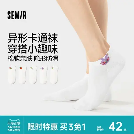 森马女士船袜夏季薄款硅胶防滑袜子女短袜浅口低帮隐形可爱卡通袜图片