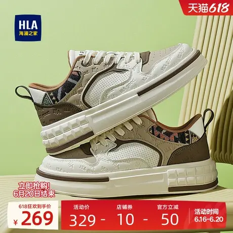 HLA/海澜之家男鞋新款夏季时尚透气经典板鞋百搭户外增高休闲鞋男图片