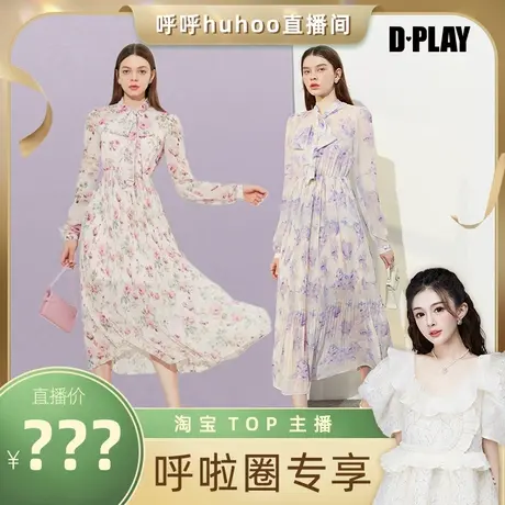 DPLAY蝴蝶结飘带压褶迷雾紫蔷薇印花度假大摆连衣裙图片