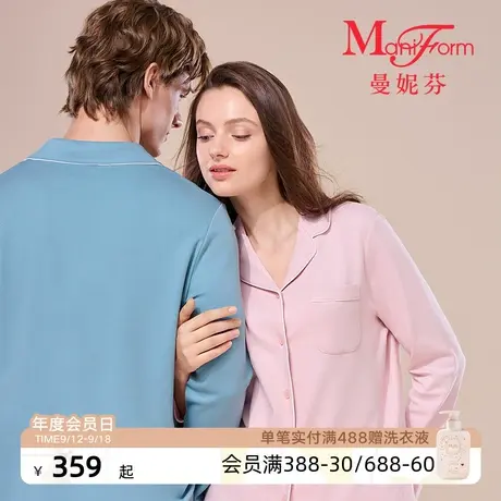曼妮芬情侣翻领睡衣女士春秋家居服男款舒适睡裤套装起居服合商品大图
