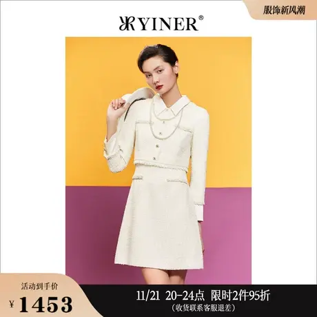 YINER音儿秋季女装长袖气质名媛修身小香风粗花呢连衣裙图片