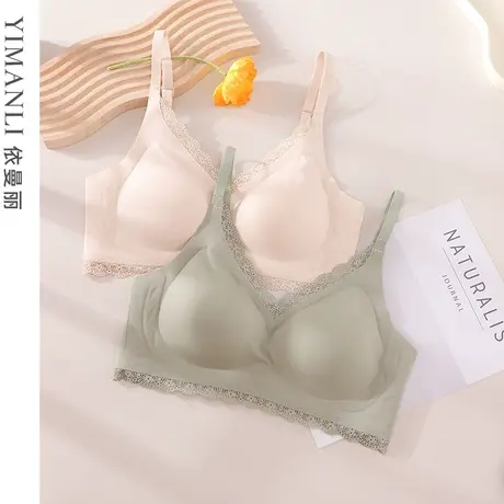 依曼丽舒适无钢圈蕾丝内衣女无痕性感小胸聚拢软支撑文胸商品大图